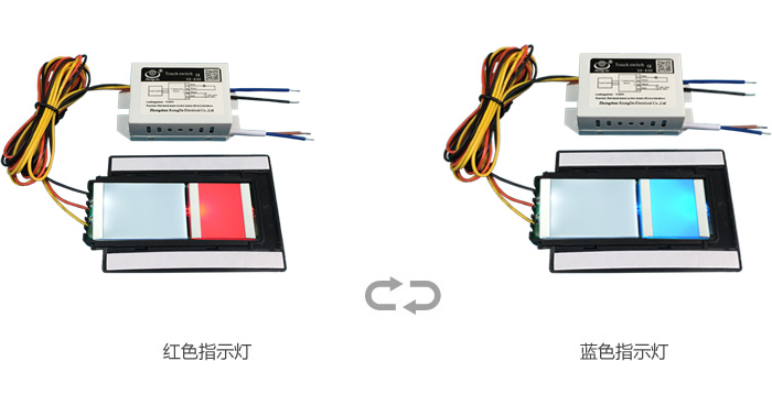 開、關燈顏色狀態(tài)變換效果圖