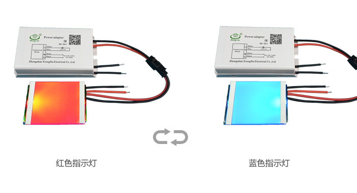 開、關(guān)燈顏色狀態(tài)變換效果圖